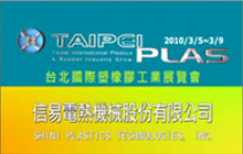 2010 Taipei Plas