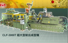 Large Plastic Injection Molding Machine
