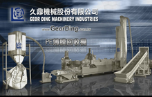 PE Film Recycling Machine