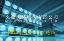 High Production Rate Of Compounding And Pelletizing Equipment