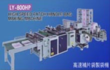 High Speed Patch Handle Bag Making Machine