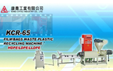 Film/Bags Waste Plastic Recycling Machine