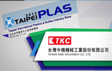 2012 Taipei Plas