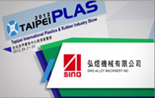 2012 Taipei Plas