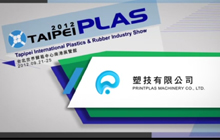 2012 Taipei Plas