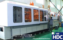 HDC Co InjectionMolding Machine 