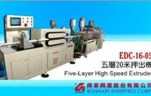 Five-Layer High Speed Extruder