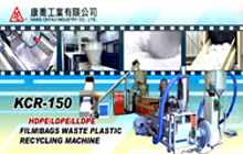 Film/Bags Waste Plastic Recycling Machine