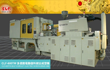 Multi-Circuit Electric Screw Drive IMM