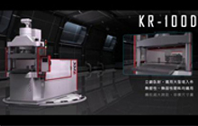 KR Series Injection Molding Machine (Standard)
