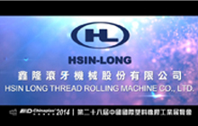 CHINAPLAS 2014