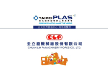 TaipeiPlas 2014