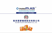 Taipeiplas 2014