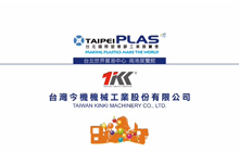 TaipeiPlas 2014