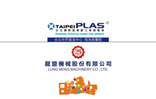 TaipeiPlas 2014