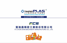 2014 Taipeiplas