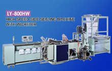 HIGH SPEED SIDE SEALING MACHINE WITH WICKETER