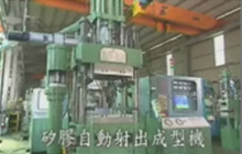 Solid Silicon Injection Molding Machine 