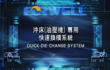 Quick Die Change System