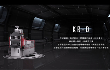 KR Series Plastic Injection Molding Machine (Single Slide)