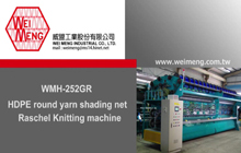 HDPE Round Yarn Shading Net Raschel Knitting Machine