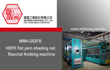 HDPE Flat Yarn Shading Net Raschel Knitting Machine