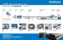 HDPE Pipe Extrusion Line