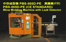 Blow Molding Machine