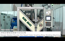 Single Station Double Die Head Color Grading Blow Molding Machine