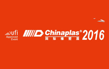 CHINAPLAS 2016