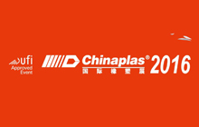 2016 Chinaplas (Shanghai)