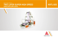 Two Layer HDPE/LDPE/ LLDPE Super High Speed Plastic Inflation Machine