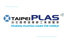 TaipeiPlas 2016