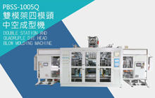 Double Station and Quadruple Die Head Blow Molding Machine