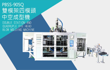 Double Station and Quadruple Die Head Blow Molding Machine