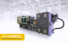 Hybrid Injection Molding Machine