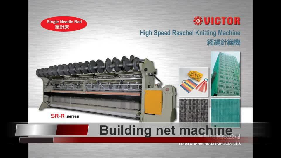 Raschel Knitting Machine-SR-R