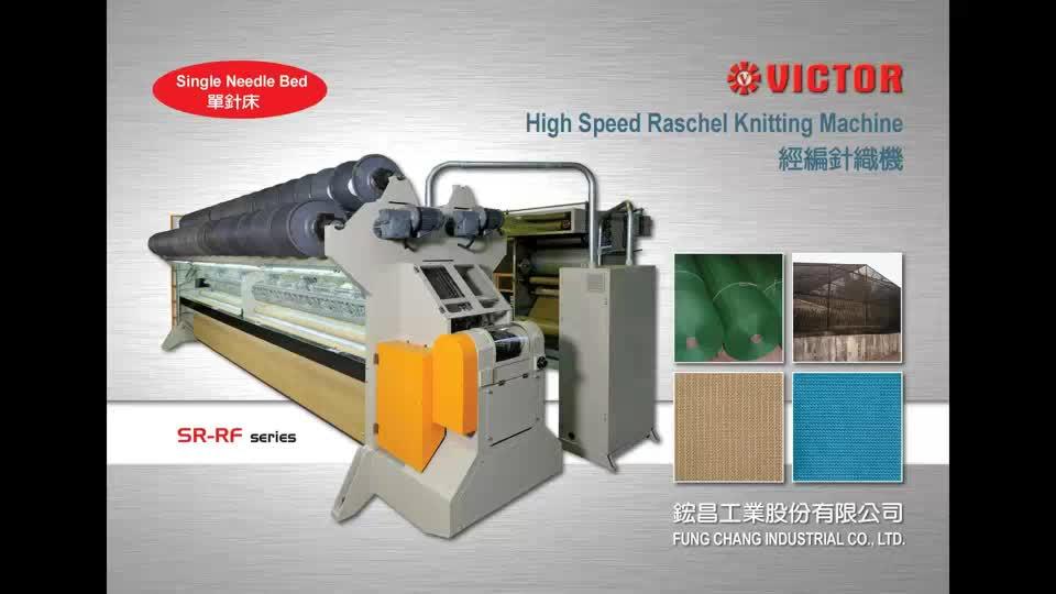 Raschel Knitting Machine-SR-RF