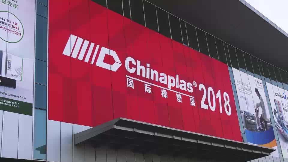 CHINAPLAS 2018