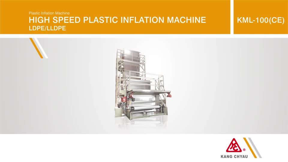 HIGH SPEED PLASTIC INFLATION MACHINE