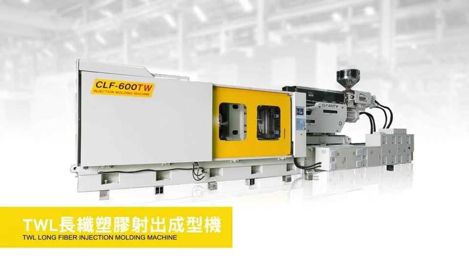 TWL LONG FIBER INJECTION MOLDING MACHINE