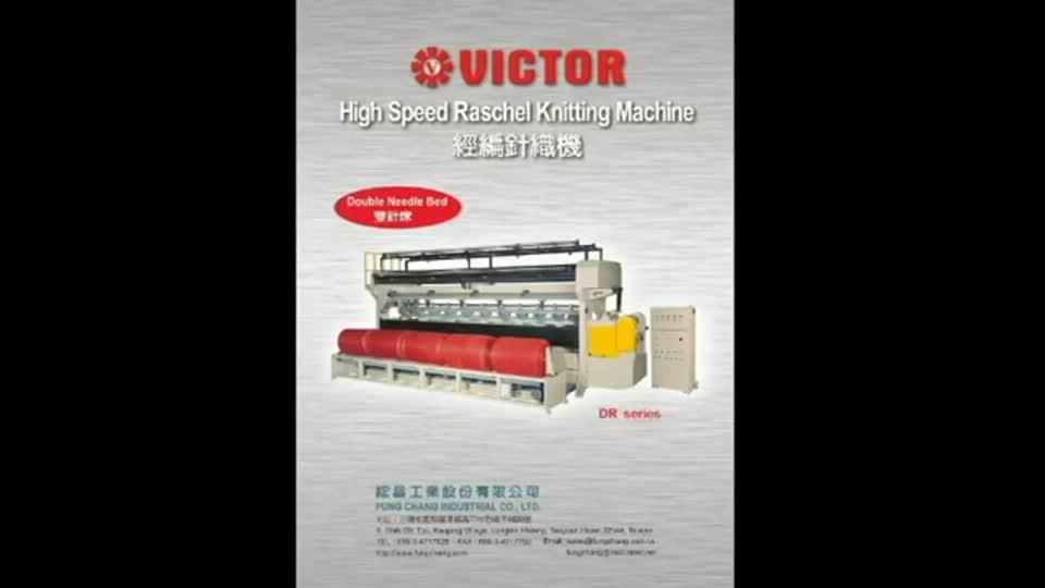 High Speed Raschel Knitting Machine-Double Needle Bed