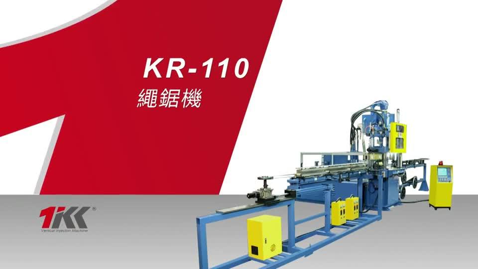 KR Series Injection Molding Machine