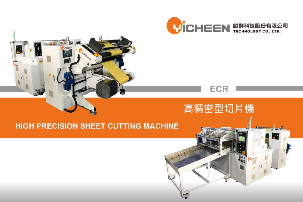 ECR-1200 Sheet Cutting & Slitting Machine