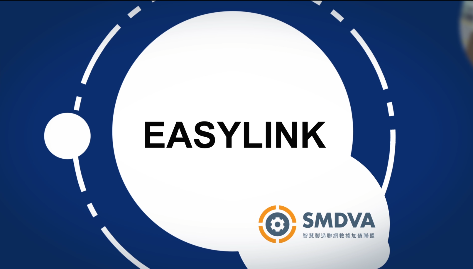 EASYLINK＿EN