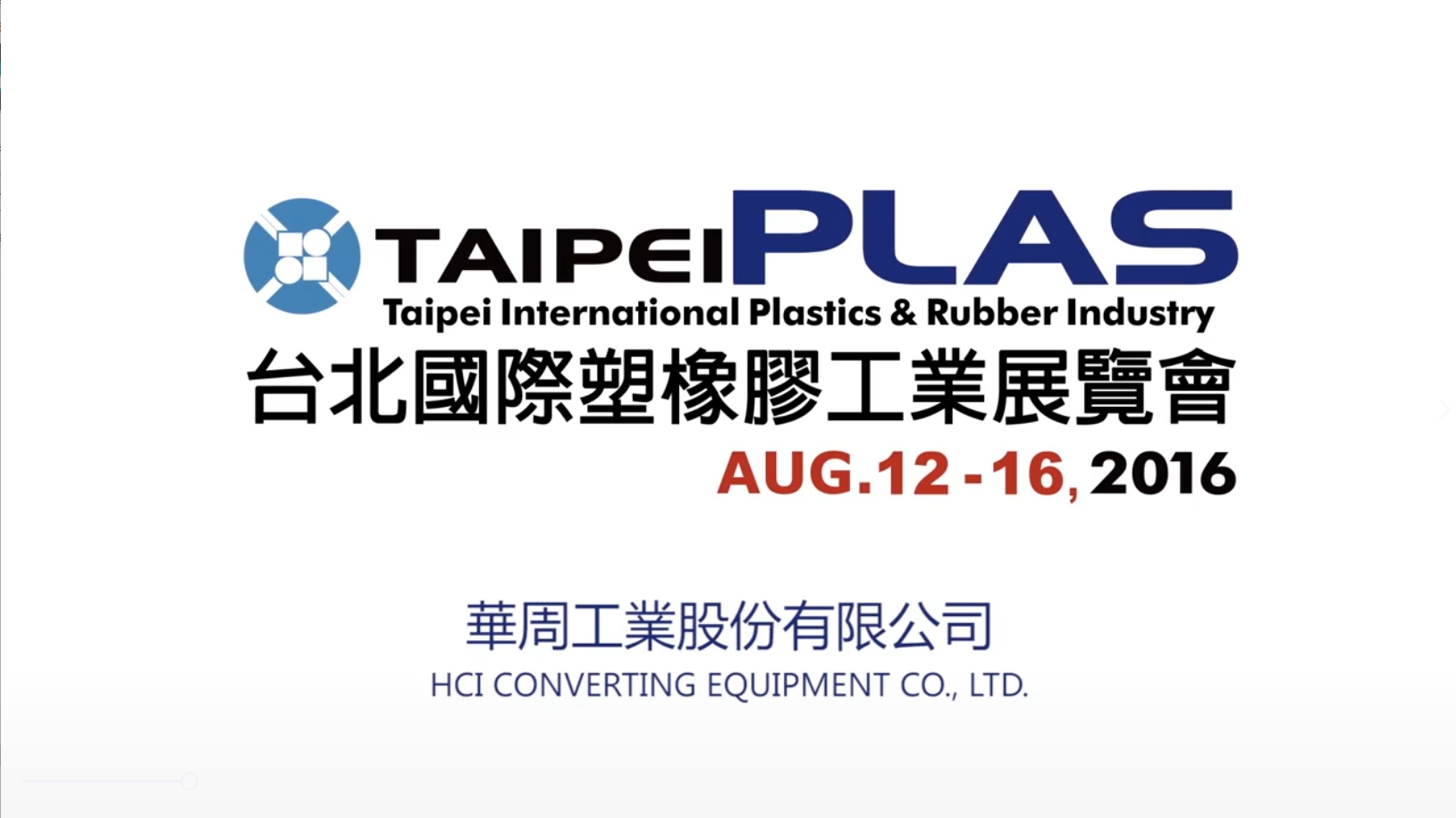 Taipeiplas 2016 - HCI