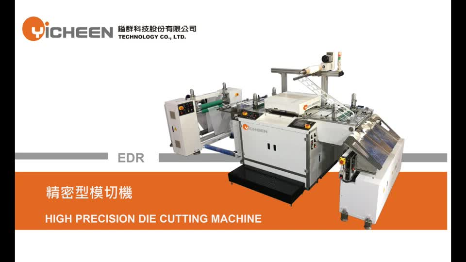 High Precision Die Cutting Machine