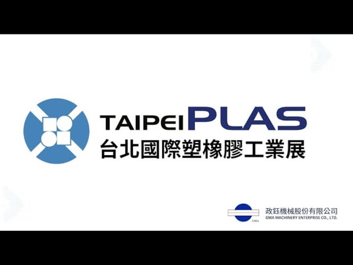 GMA Machinery-2022 TAIPEI PLAS