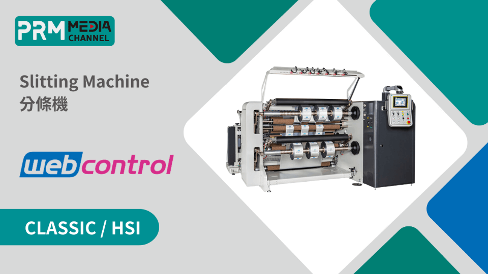 WEBCONTROL MACHINERY CORP. | PRM-Taiwan B2B Marketplace