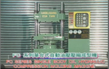 Single Body Oil Hydraulic Compression Molding Machine